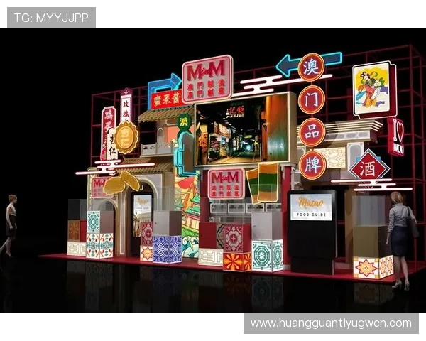 澳门回力娱乐场：结合传统与现代元素打造的独特博彩娱乐空间