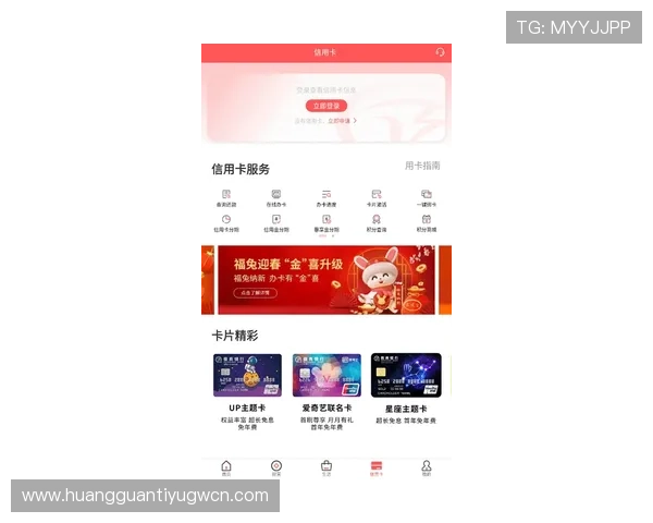 皇冠app手机投注下载官网最新版官方直达，保障您的账户安全与资金快速到账