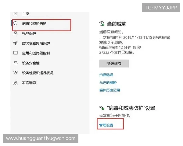 皇冠信用盘入口账户安全保护措施与常见问题解决方案