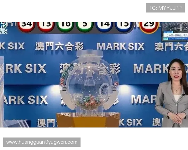 澳门开奖的网址推荐，安全可靠的官方平台，帮助用户轻松获取最新开奖结果