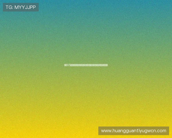 美国VS澳大利亚出线形势最新预测：两队晋级前景与关键比赛分析